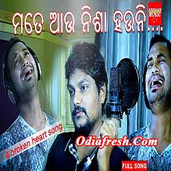 Mate Au Nisa Hauni (Satyajeet) Odia Album Song